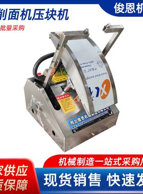 双刀削面机器人刀削面机商用削面机烩面机炊事面条机