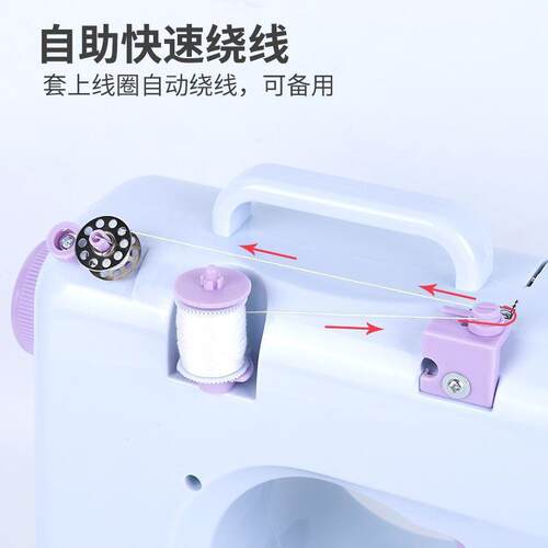 家用缝纫机迷你小型缝锁机电PEF动缝纫机版家庭缝纫机多功能边脚