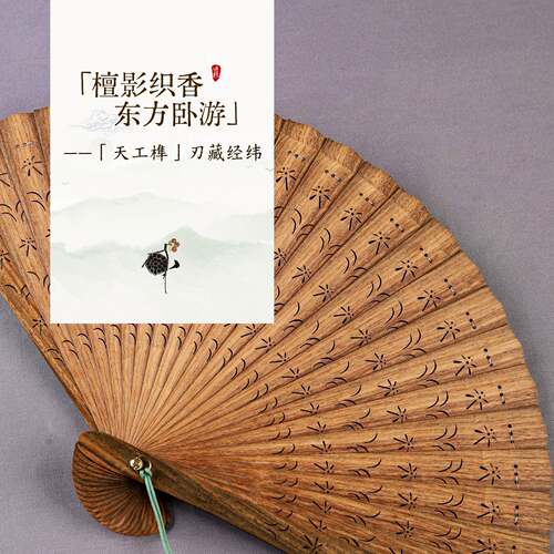 【蜓】古风檀扇【蜻蜓】子镂空蜻雕刻工艺绿男士折扇汉服旗袍国风