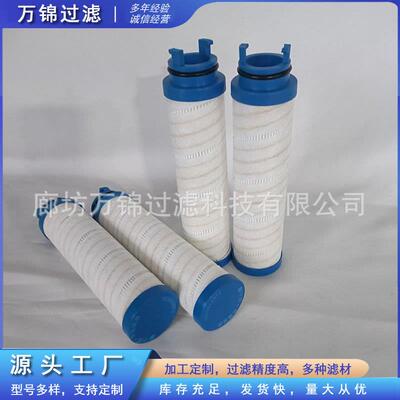 UE210AS04Z电厂油滤器中铁装备盾构机配件液压油滤网油除杂质