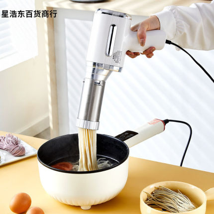 面条机家用插电全自动新款手持压面机小型电动多功能