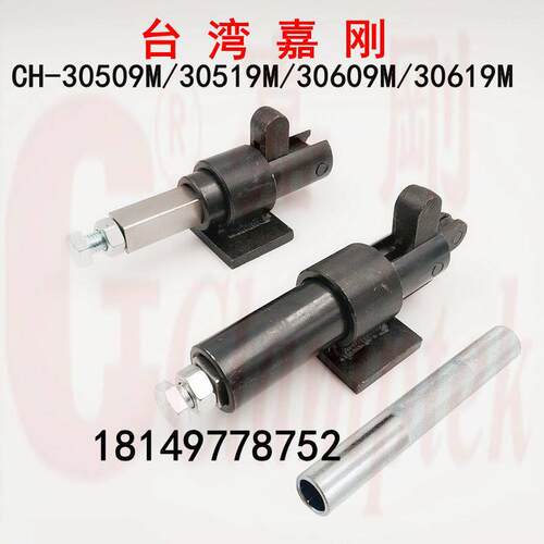 台湾嘉刚夹钳CH-30509M/30519M/30609M/30619M快速夹具 工装夹
