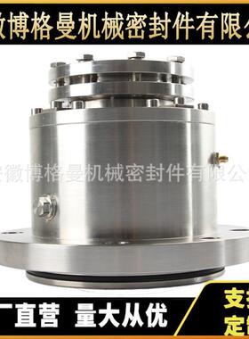 HMJMZ76.2机封 搅拌器机械密封多弹簧机械密封安徽博格曼机械密封