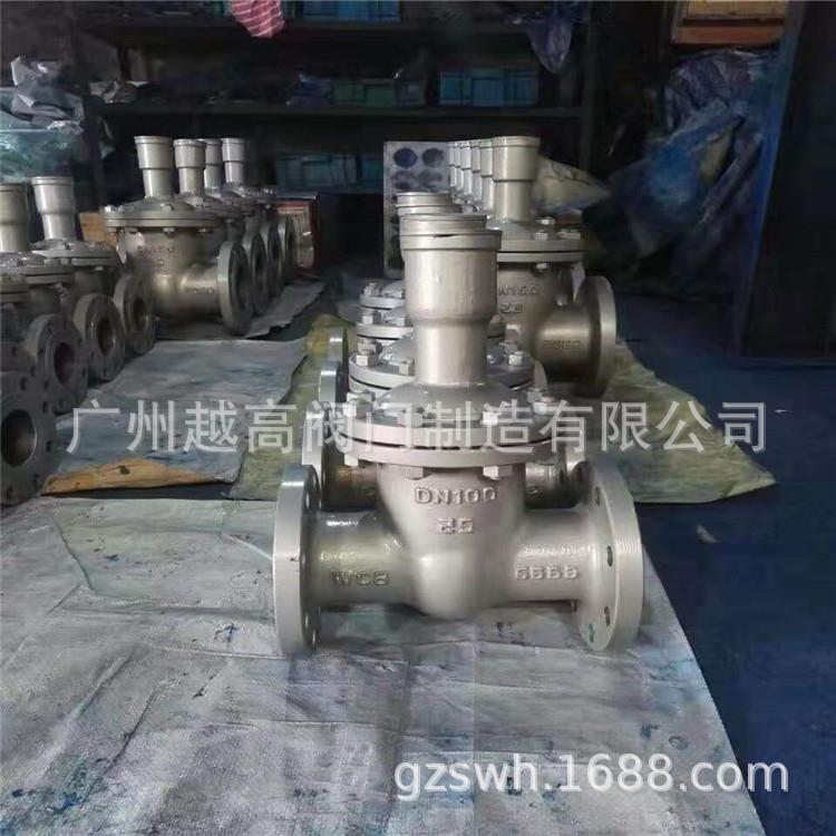 SFDZ45H-40C永磁隐形防盗法兰闸阀 FDZ45H FD45W防盗加密暗杆闸阀