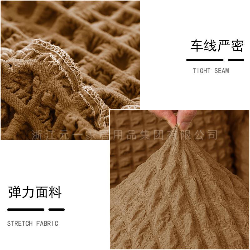 弹力罩裙边沙发套全包全盖防纯GOC色发盖布滑通沙用布艺沙发子