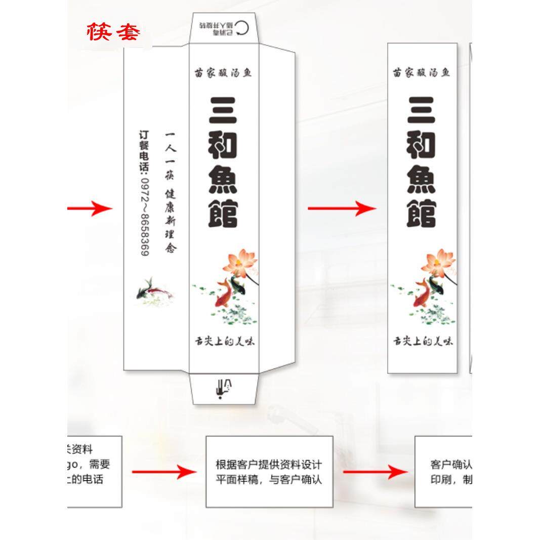 一次筷头子头可订火锅F9589M79拼接筷换筷子加可长合金筷柄饭性店