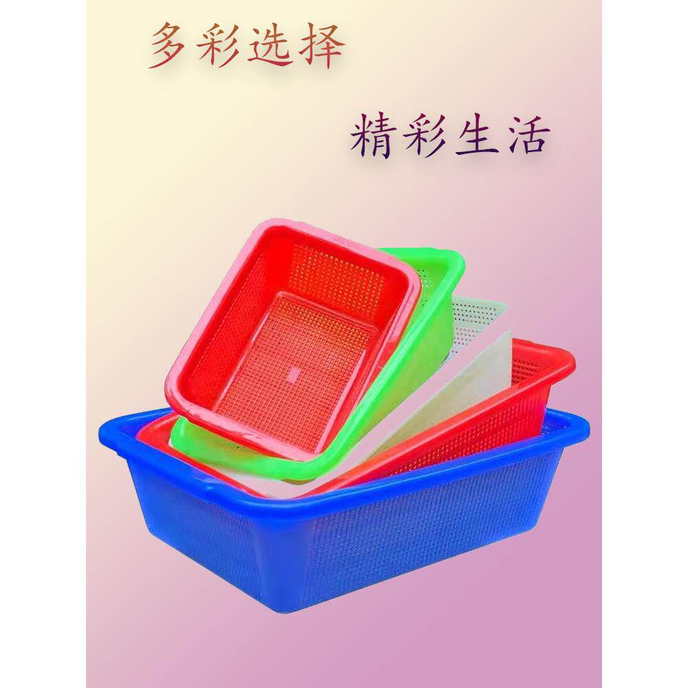 加厚加密长方形塑料筐厨房洗菜篮漏筐小孔米筛大号收纳周转整理筐