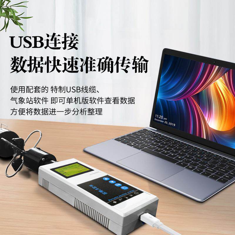 手持气象站便携式风速仪电子气象仪小型观测监测移动环境测定仪器