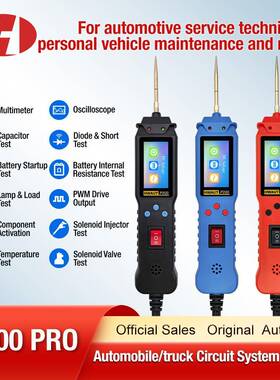 HW-P100pro/P200Multi-functionAutomotiveCircuittester