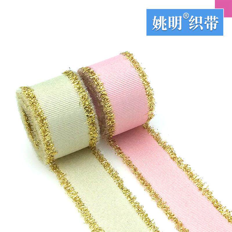 6色26663纯色金纬须边罗纹带 16mm/25mm/38mm姚明须边带