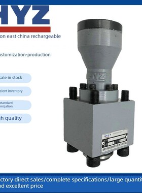 正品Hyz East液体灌装阀Rcf-25 40 50 63 80 100 125A1-10 Rcf100