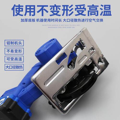 充电无刷电圆锯切割机锂电切割机云石机手提木工电锯5寸电圆锯