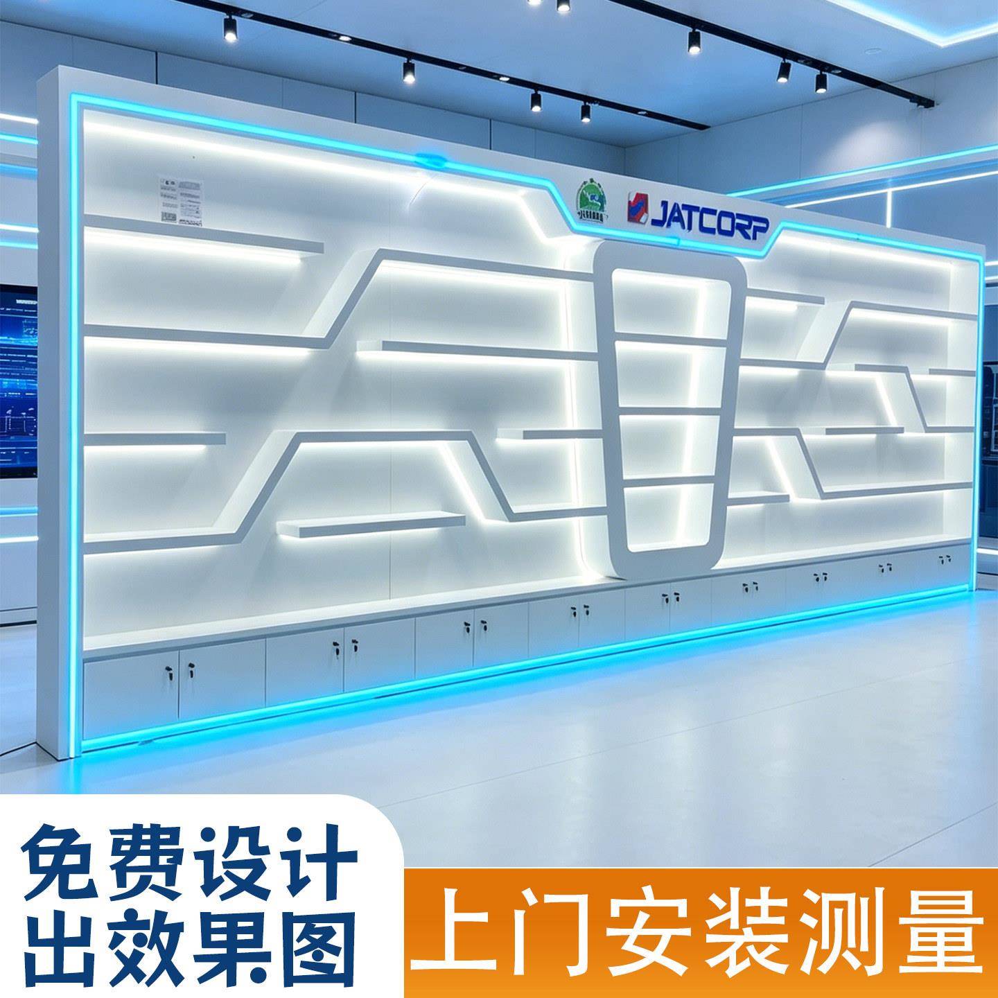 设计定制公司荣誉Logo墙科技馆展厅陈列展示柜奖牌奖杯展示架烤漆
