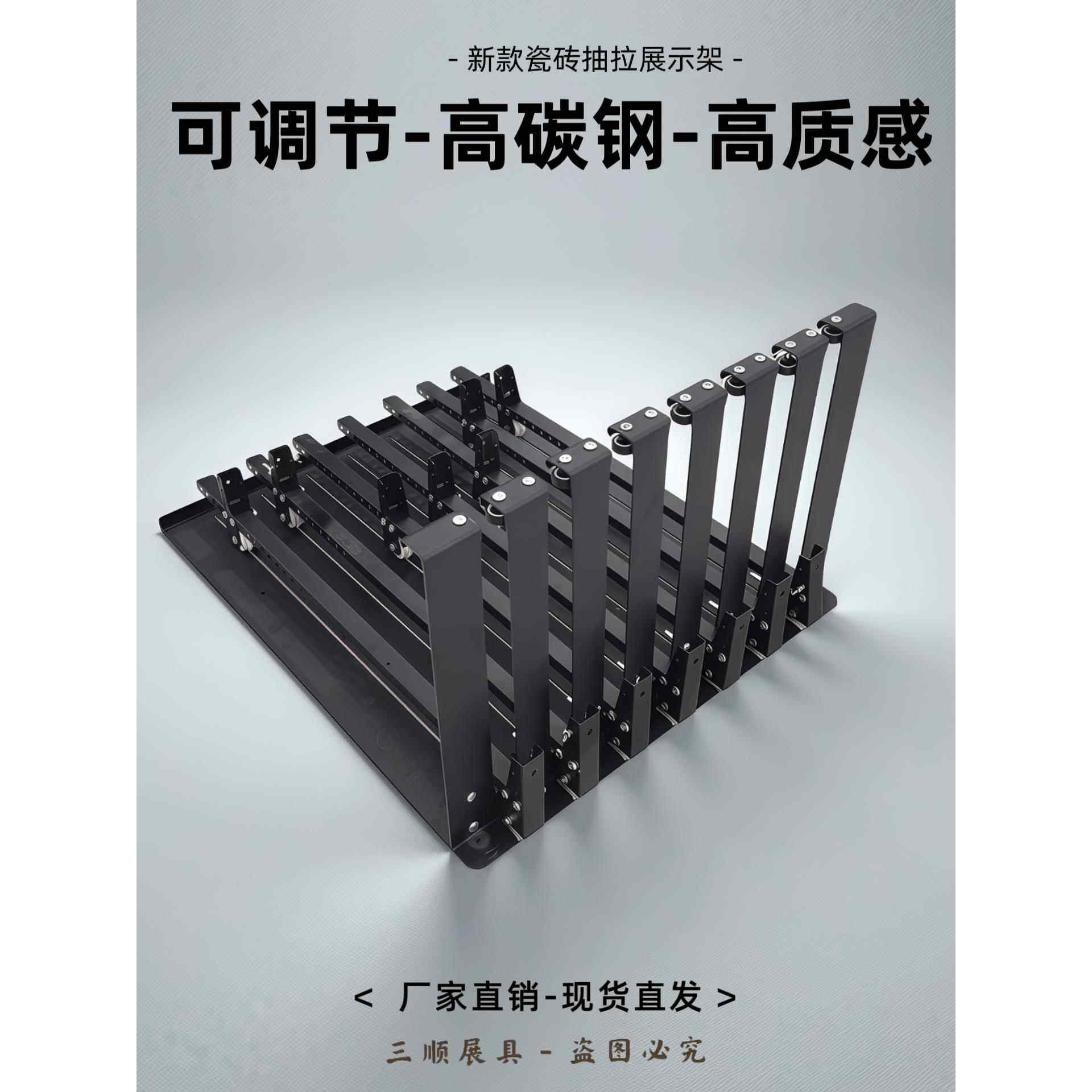 瓷砖抽拉展示架岩板大理石可调节推拉大板货架样品落地式展柜超厚