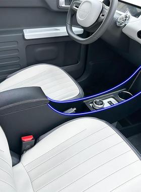 吉士利熊猫min控i扶手专用龙箱腾版卡丁骑中71683央手扶箱耐力熊中改装