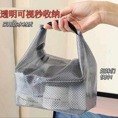 Waterproof Storage Bag for Fitness Clothing, Swimming, Bathr