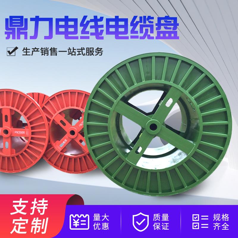 销售各种规格高强度电线电缆瓦楞线盘厂家供应电缆轴圆盘