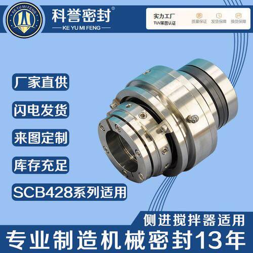 美国夏普30SV25M-5.67 40SV30M-5.45  50SV30M-5.45搅拌器机械