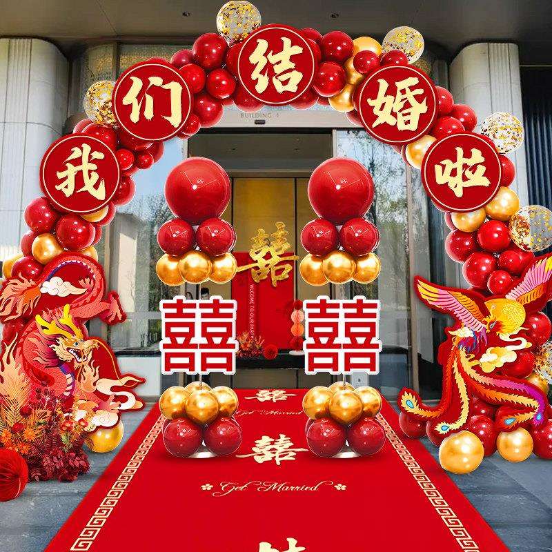 婚结气球板拱门室外农村婚礼装饰户外场路景布置婚庆引套装kt立柱