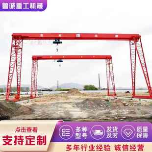 起重机 用10吨20吨龙门吊地轨移动门式 电动龙门吊港口码 头吊装