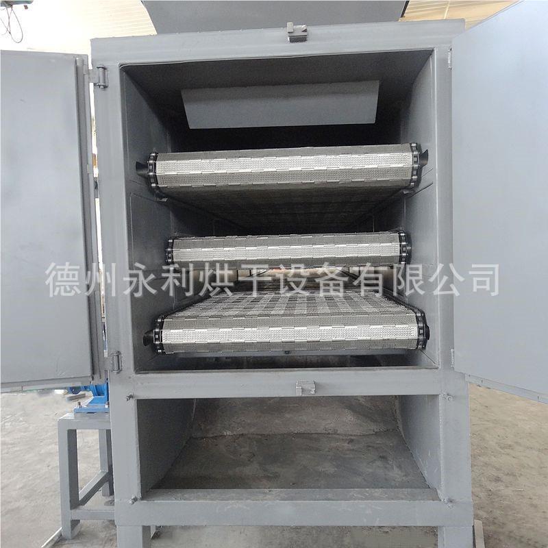 供应带烘式HRK金属矿石干燥机 链矿板式砂石干机 萤球多层烘干设