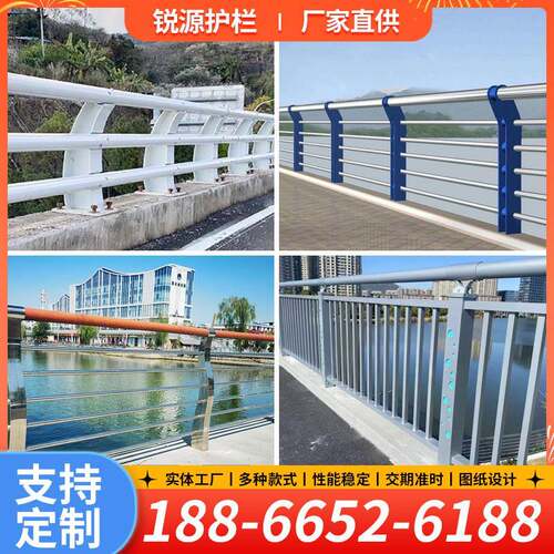 防撞护栏不锈钢桥梁护栏河道景观安全围栏天桥人行道路隔离栏杆