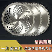 割草机圆刀片 除草机合金圆盘刀齿 割灌打草机40t60t80齿锰钢锯片