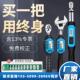 电子数显扭力扳手扭矩力矩扳手可调式 公斤高精度检测开口头测试仪