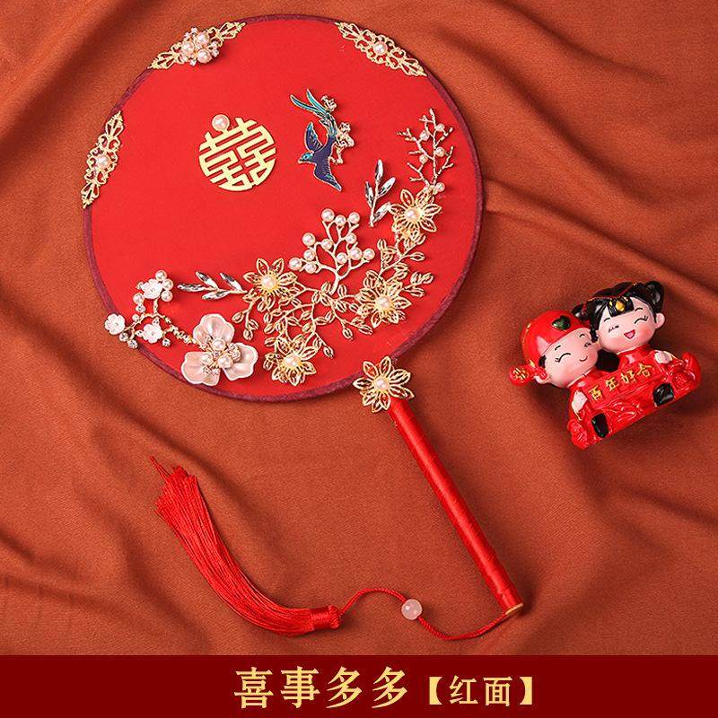 团扇结婚新娘喜扇成品秀禾团扇双面成古风新娘手捧花diy出嫁婚扇,节庆用品/礼品,陪嫁用品套装,淘宝优惠券,粉丝福利购,淘宝优惠卷