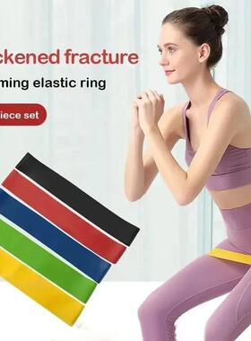 Elastic Belt For Yoga Tension, Resistance Belt, Squat Aid