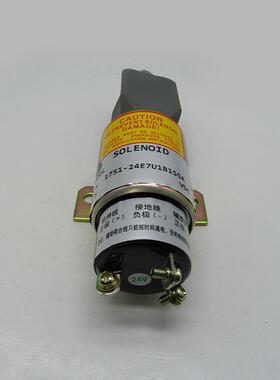 KOVAX熄火开关1751-24E7U1B1S 24V 熄火电磁阀 挖掘机零件