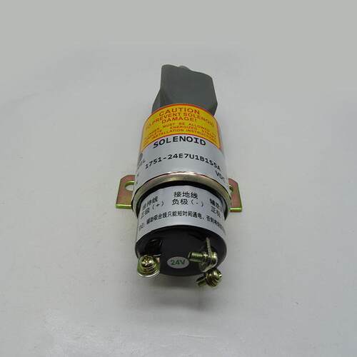 熄火开关1751-24E7U1B1S5A 24V 熄火电磁阀 挖掘机零件