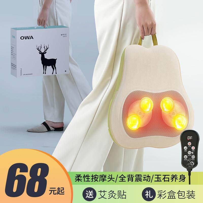 新款颈椎按摩器热敷颈部腰部背部肩颈全身家用颈肩揉捏仪枕头送礼