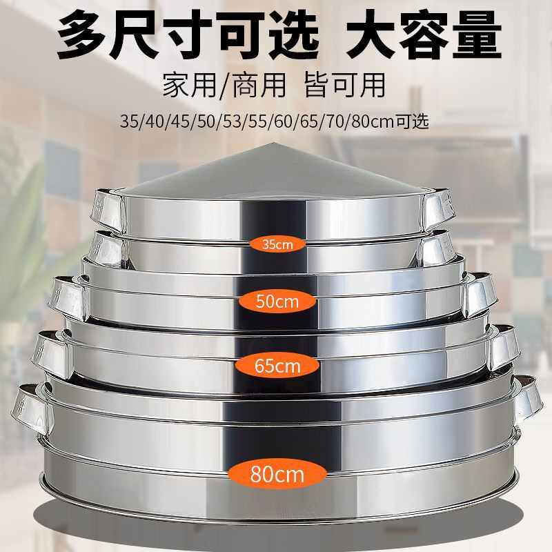 不锈钢蒸笼商用家用蒸格笼屉蒸屉大号大容量多层超大蒸笼