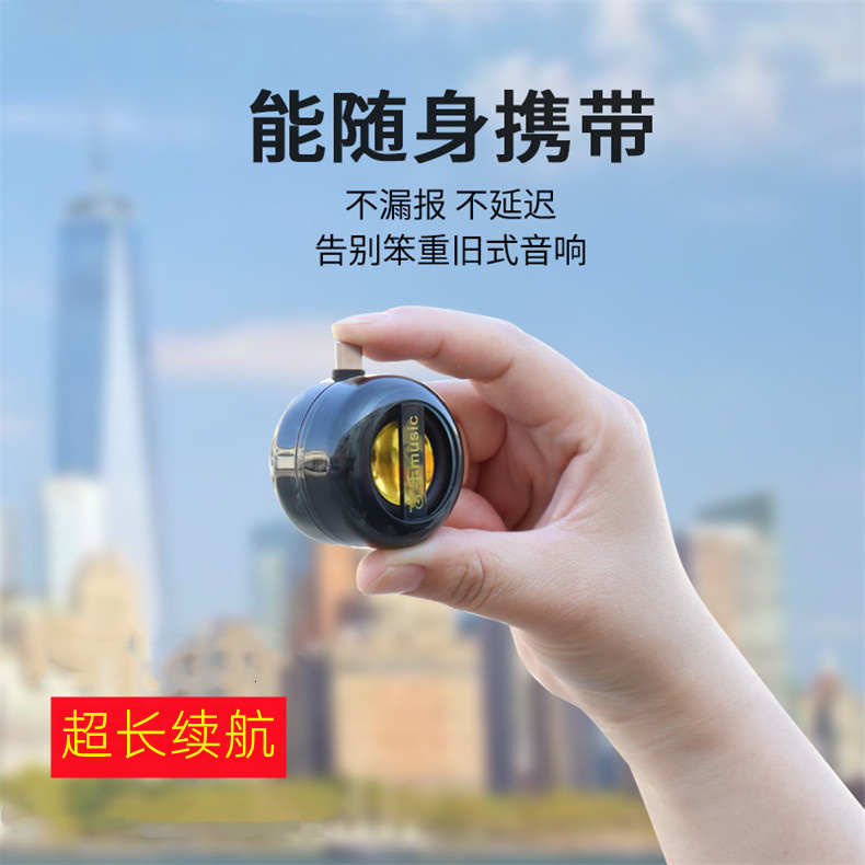 透明直插式音响手机扩音器音响大音量便携外接扬声播放器立体音效