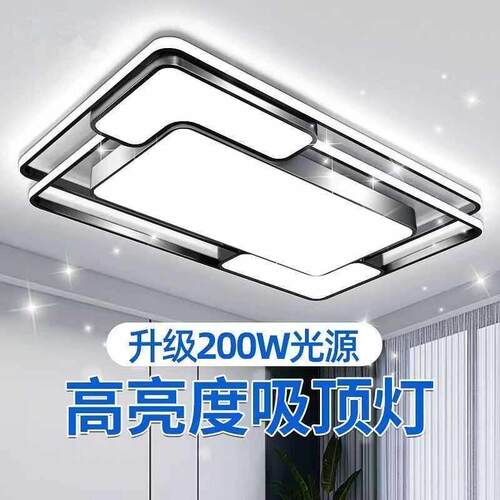 广东中山LED2025年新款现代简约大气LED吸顶灯具卧室双层客厅灯具