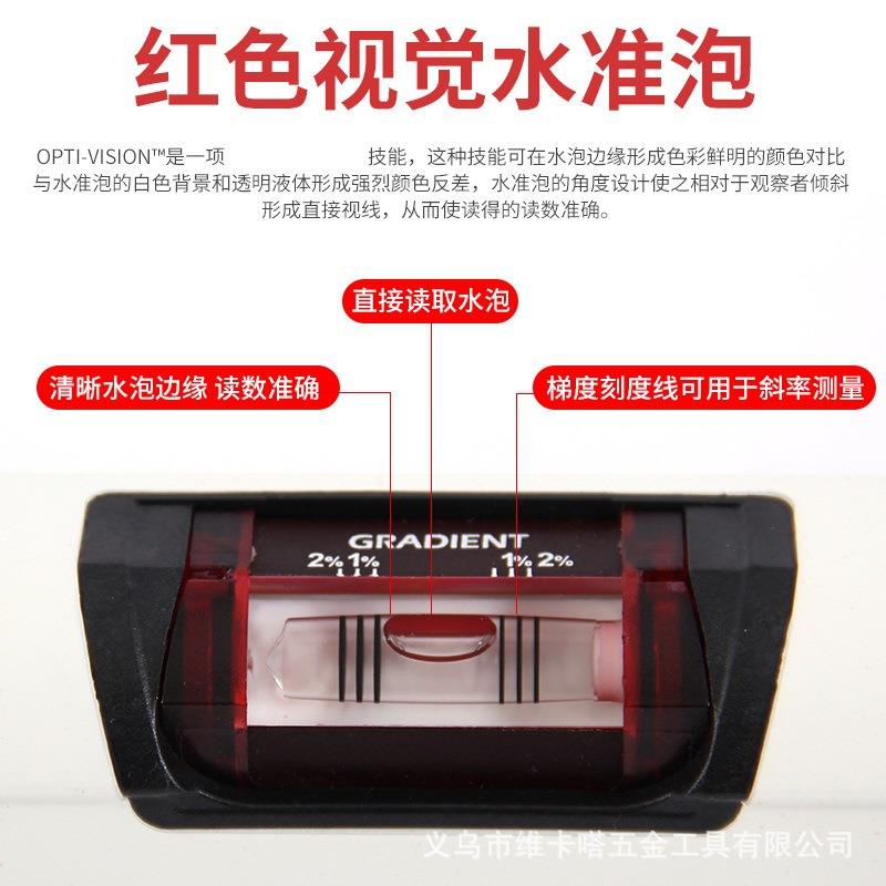 kapro开普路迷你水平尺压铸铝小型平水尺高精度实心微水准仪946M