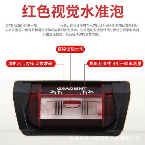 kapro开普路迷你水平尺压铸铝小型平水尺高精度实心微水准仪946M