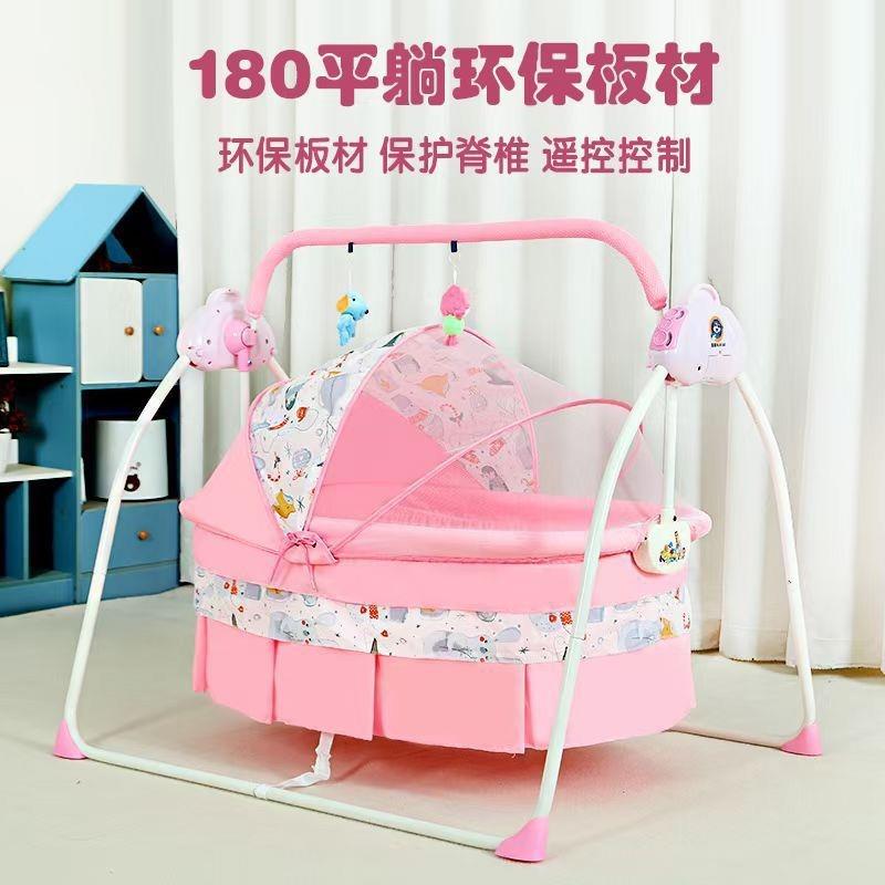 婴儿摇晃床自动摇篮床可折叠家用摇床新生儿哄睡床电动摇摇床