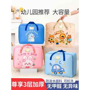 幼儿园装被子收纳袋子加厚防水防潮棉被褥行李包儿童入学用品