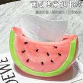 桌面客厅茶几家用抽几桌餐巾纸装 饰纸巾盒纸巾纸盒盒抽感高级西瓜