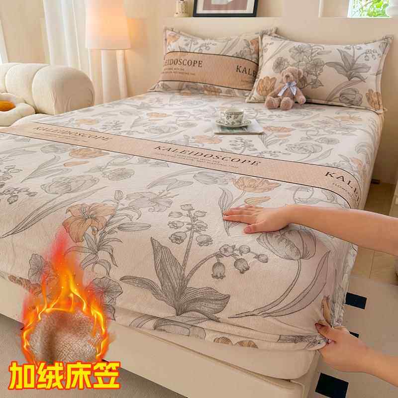 珊瑚绒牛奶绒床笠单件冬季加绒法兰绒冬天床罩宿舍单人床垫保护罩