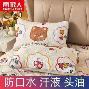 枕巾枕头套保护枕芯套家用48x74cm 防水防螨夹棉枕套一对装