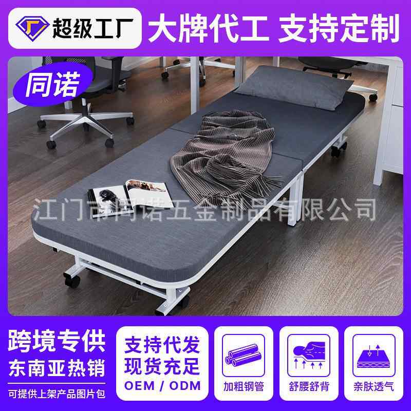 午休二折折叠床单人午休床行军床二折床折叠床午休床折叠床办公室
