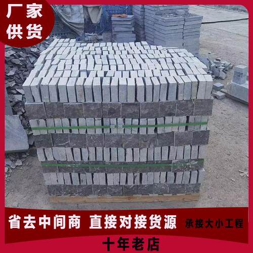 自然面花岗岩马蹄石芝麻黑小料石外公园铺路用三五块石弹石汀步石