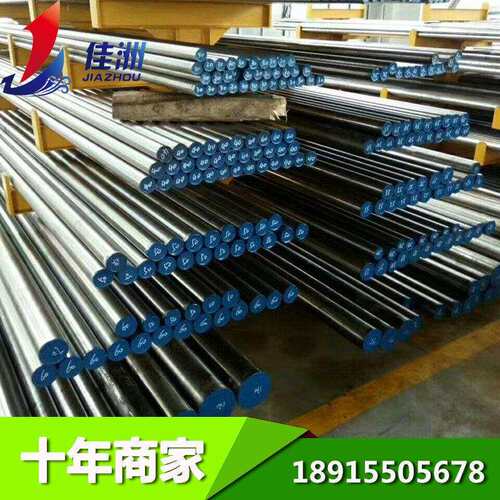 供应10Cr9Mo1VNbNP91耐高温不锈钢 高韧性10Cr9Mo1VNbN圆钢现货