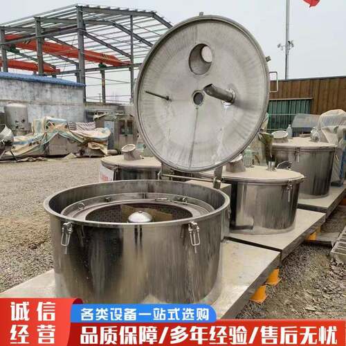 三相卧螺离心设备 平板式固液分离设备 化工沉降离心设备