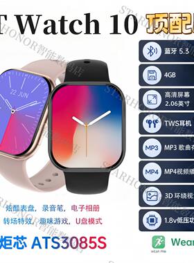 DT watch10智能手表s10蓝牙电话MP4视频播放音乐下载运动心率监测