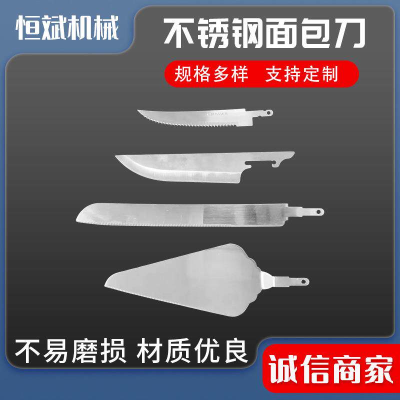 不锈钢面包刀荷木柄蛋糕刀8寸10寸12寸14寸吐司锯齿刀烘培工具