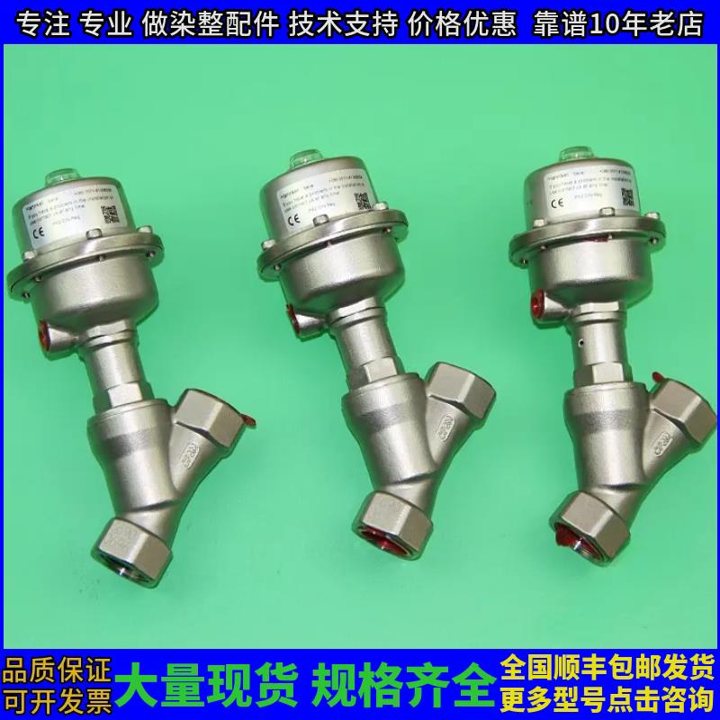 气动不锈钢Y型角座阀 印染蒸汽阀门 气动不锈钢Y型角座阀